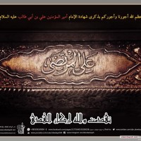 شهادات الأئمة 